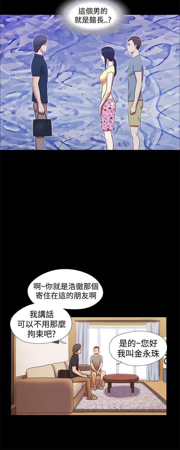 [韩国漫画] She：我的魅惑女友 爱情,巨乳大奶,熟女人妻#[22P]-4