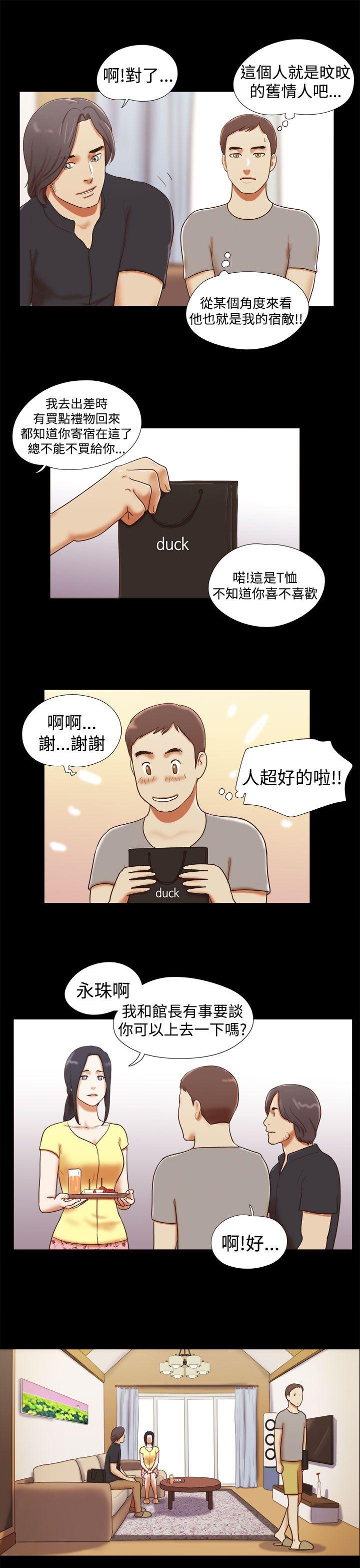 [韩国漫画] She：我的魅惑女友 爱情,巨乳大奶,熟女人妻#[22P]-5
