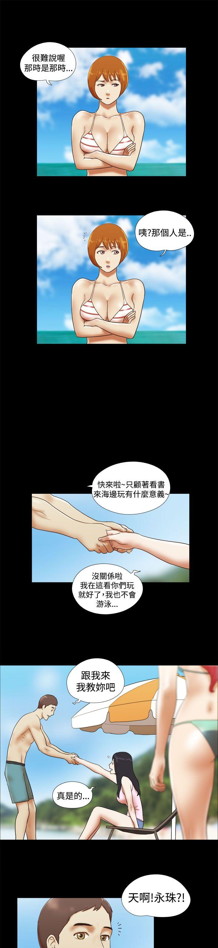[韩国漫画] She：我的魅惑女友 爱情,巨乳大奶,熟女人妻#[22P]-11