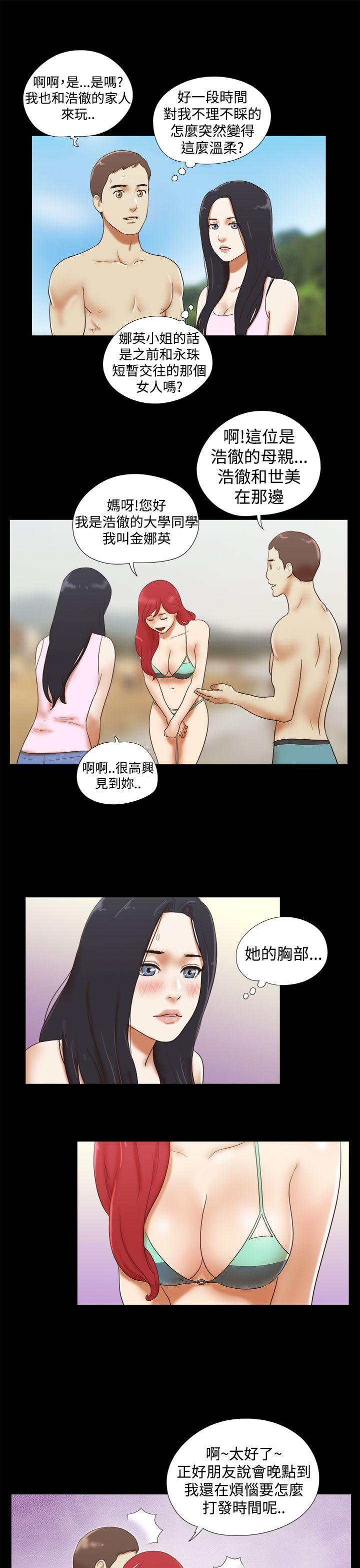 [韩国漫画] She：我的魅惑女友 爱情,巨乳大奶,熟女人妻#[22P]-13