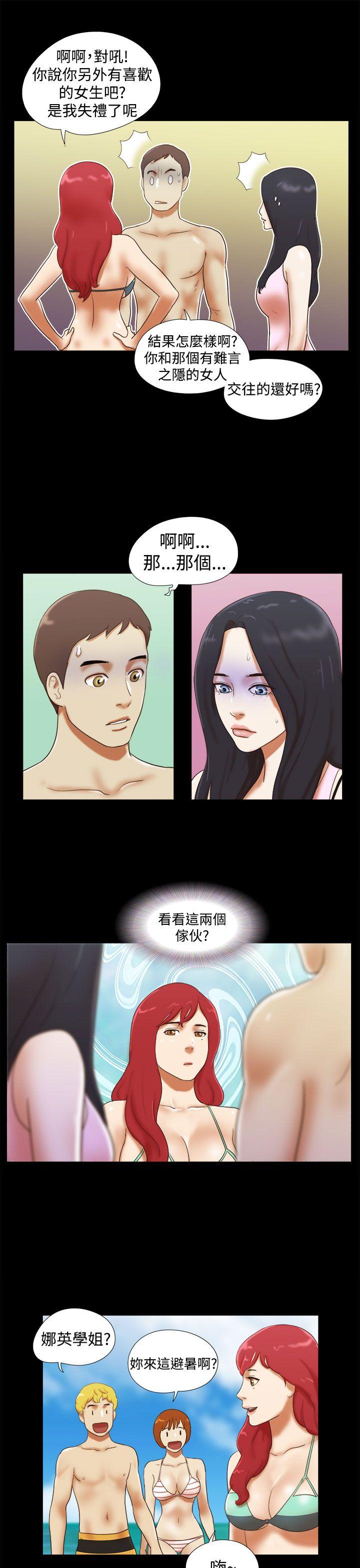 [韩国漫画] She：我的魅惑女友 爱情,巨乳大奶,熟女人妻#[22P]-15