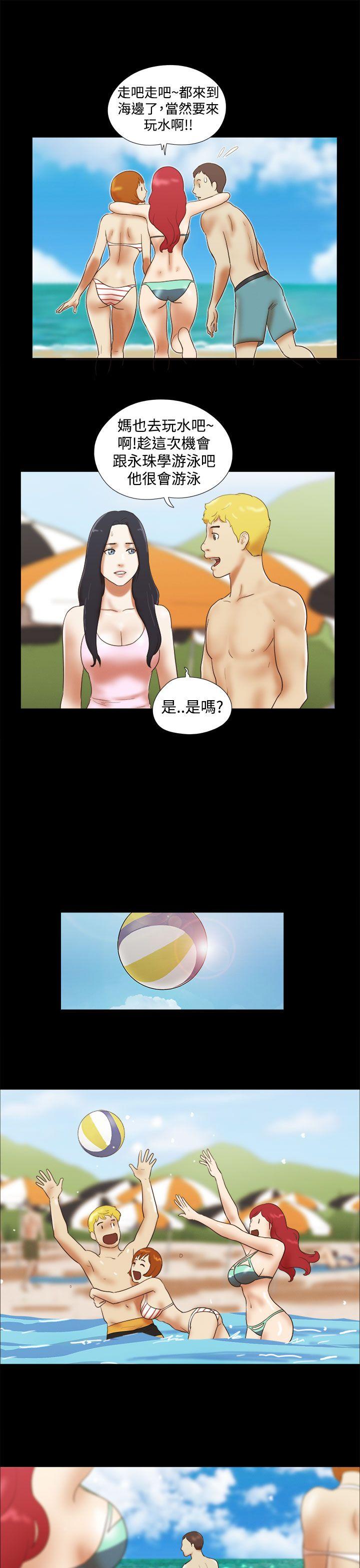 [韩国漫画] She：我的魅惑女友 爱情,巨乳大奶,熟女人妻#[22P]-17