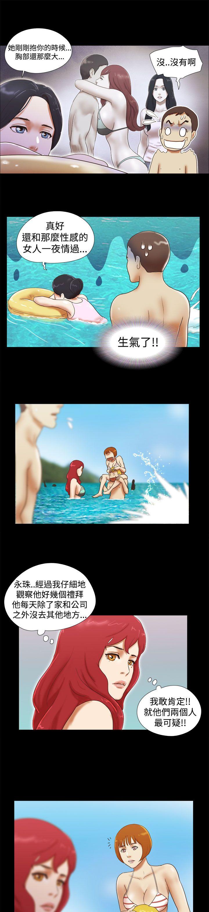 [韩国漫画] She：我的魅惑女友 爱情,巨乳大奶,熟女人妻#[22P]-19