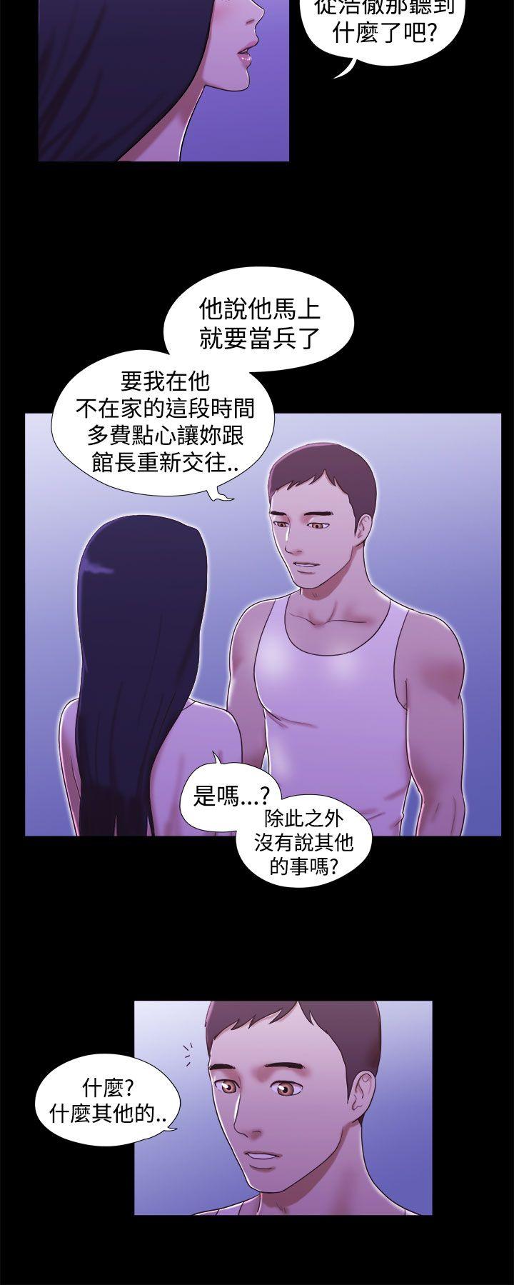 [韩国漫画] She：我的魅惑女友 爱情,巨乳大奶,熟女人妻#[22P]-2