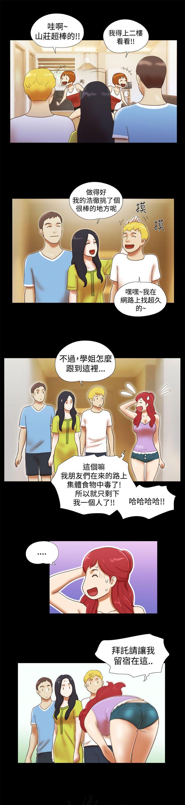 [韩国漫画] She：我的魅惑女友 爱情,巨乳大奶,熟女人妻#[22P]-21