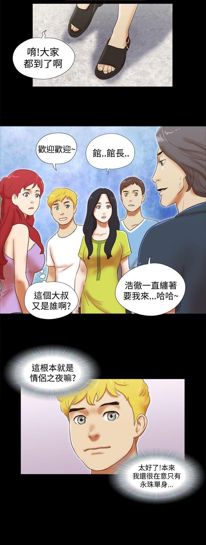 [韩国漫画] She：我的魅惑女友 爱情,巨乳大奶,熟女人妻#[22P]-22