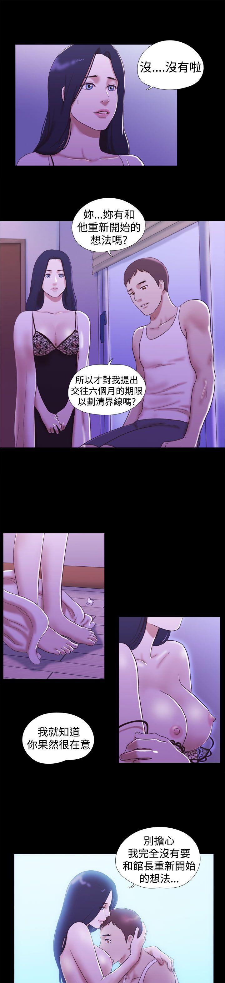 [韩国漫画] She：我的魅惑女友 爱情,巨乳大奶,熟女人妻#[22P]-3