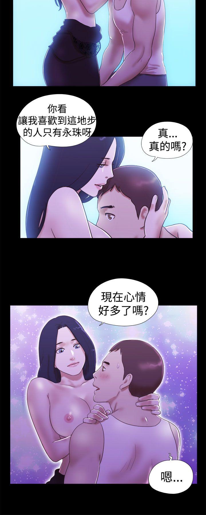 [韩国漫画] She：我的魅惑女友 爱情,巨乳大奶,熟女人妻#[22P]-4