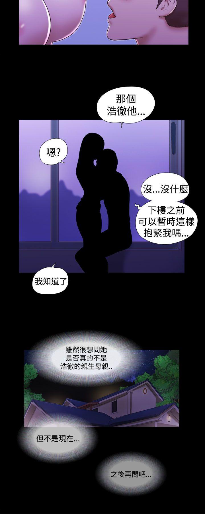 [韩国漫画] She：我的魅惑女友 爱情,巨乳大奶,熟女人妻#[22P]-6