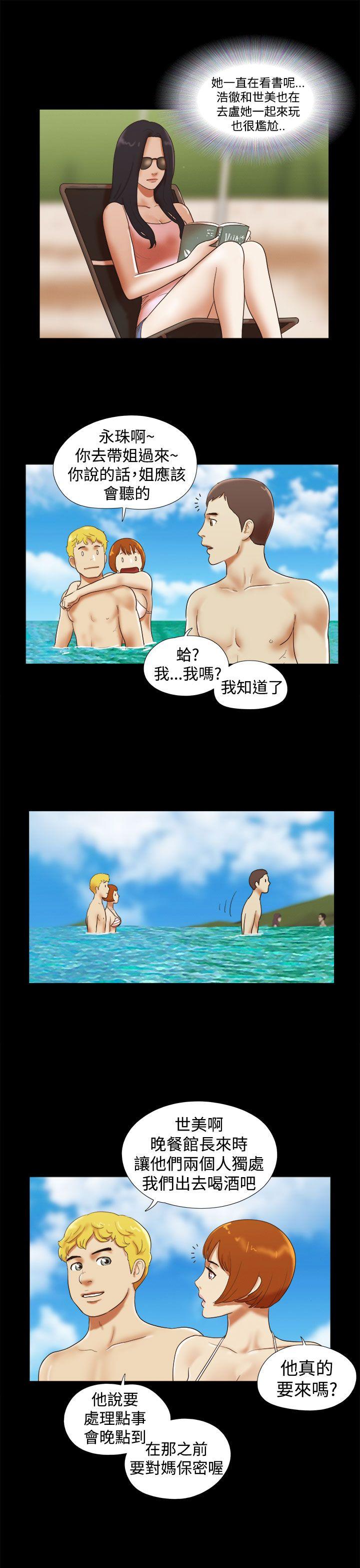 [韩国漫画] She：我的魅惑女友 爱情,巨乳大奶,熟女人妻#[22P]-9