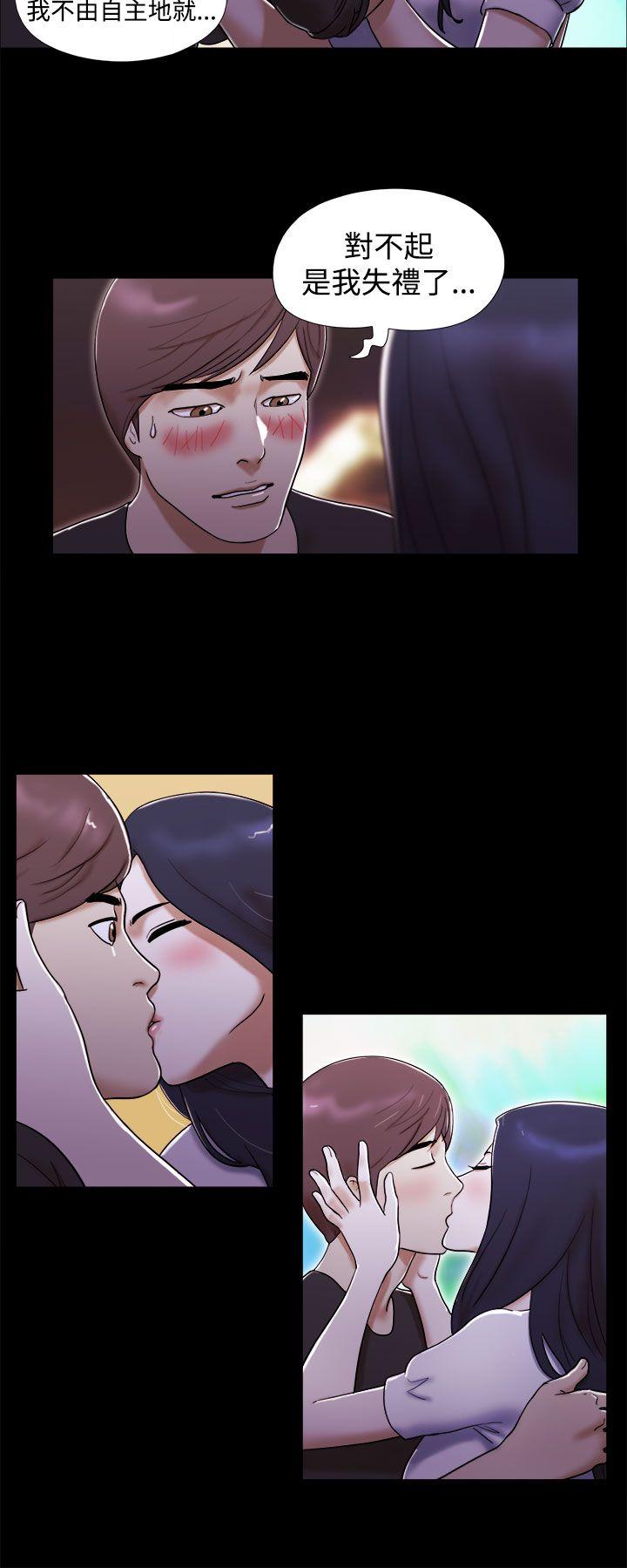 [韩国漫画] She：我的魅惑女友 爱情,巨乳大奶,熟女人妻#[22P]-10