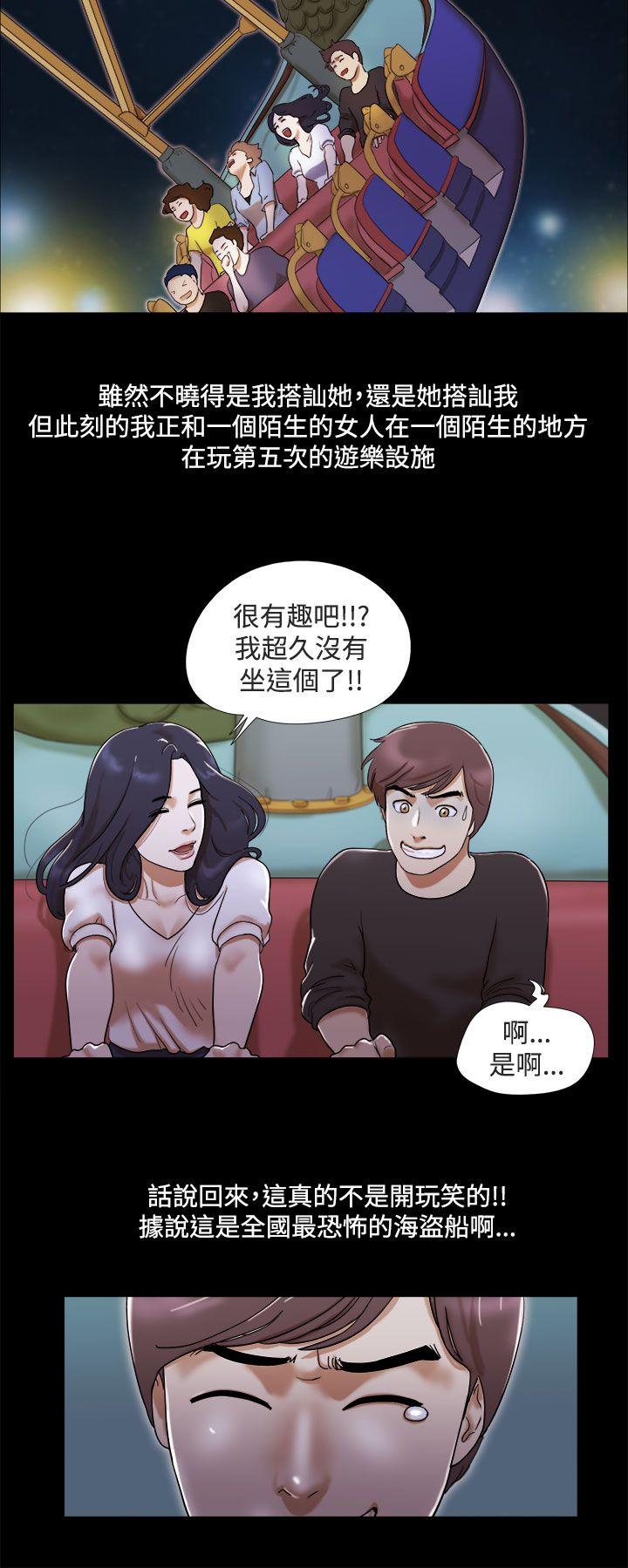 [韩国漫画] She：我的魅惑女友 爱情,巨乳大奶,熟女人妻#[22P]-2