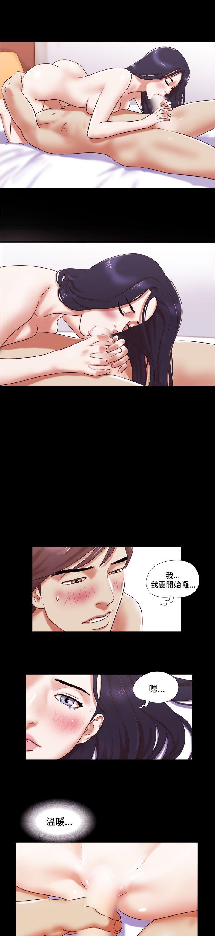 [韩国漫画] She：我的魅惑女友 爱情,巨乳大奶,熟女人妻#[22P]-21