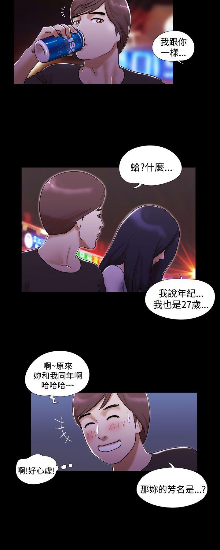 [韩国漫画] She：我的魅惑女友 爱情,巨乳大奶,熟女人妻#[22P]-6