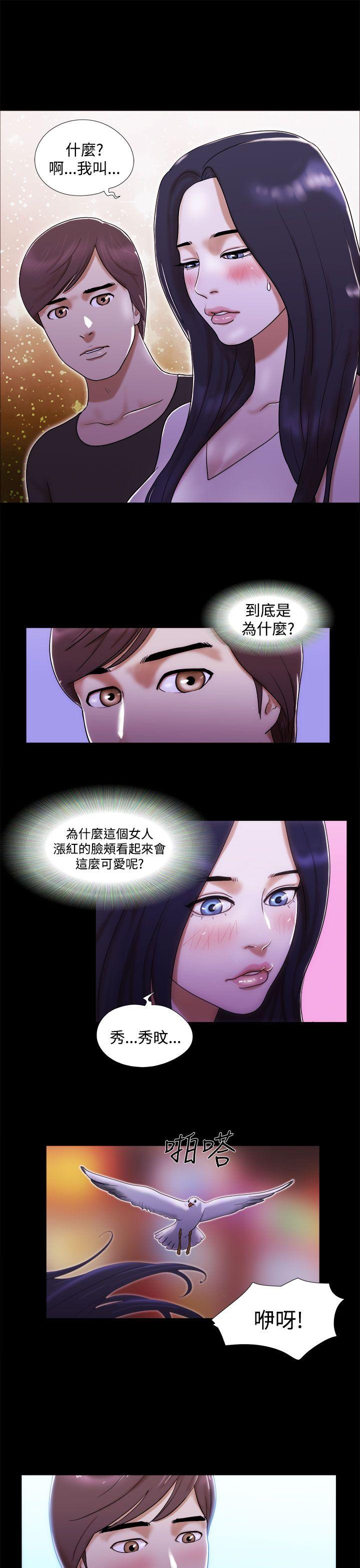 [韩国漫画] She：我的魅惑女友 爱情,巨乳大奶,熟女人妻#[22P]-7