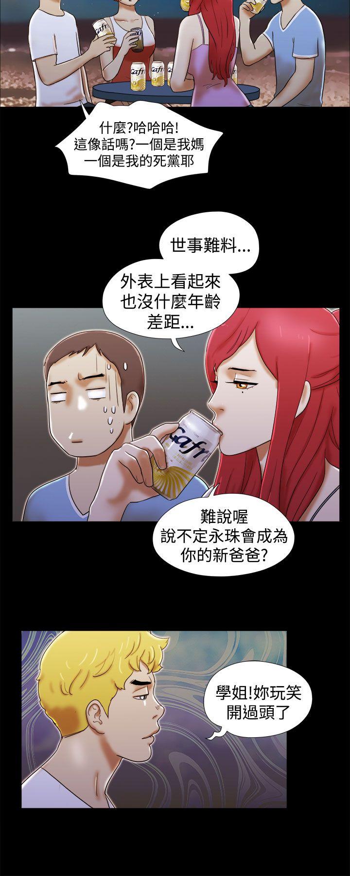 [韩国漫画] She：我的魅惑女友 爱情,巨乳大奶,熟女人妻#[22P]-12