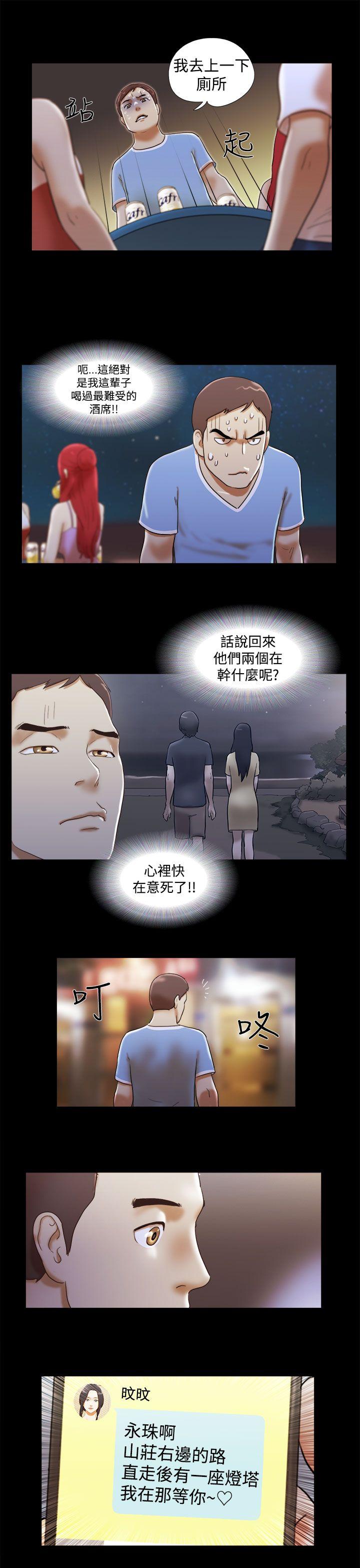 [韩国漫画] She：我的魅惑女友 爱情,巨乳大奶,熟女人妻#[22P]-13