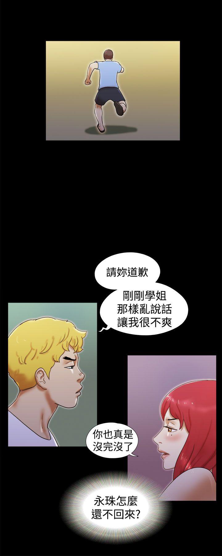 [韩国漫画] She：我的魅惑女友 爱情,巨乳大奶,熟女人妻#[22P]-14