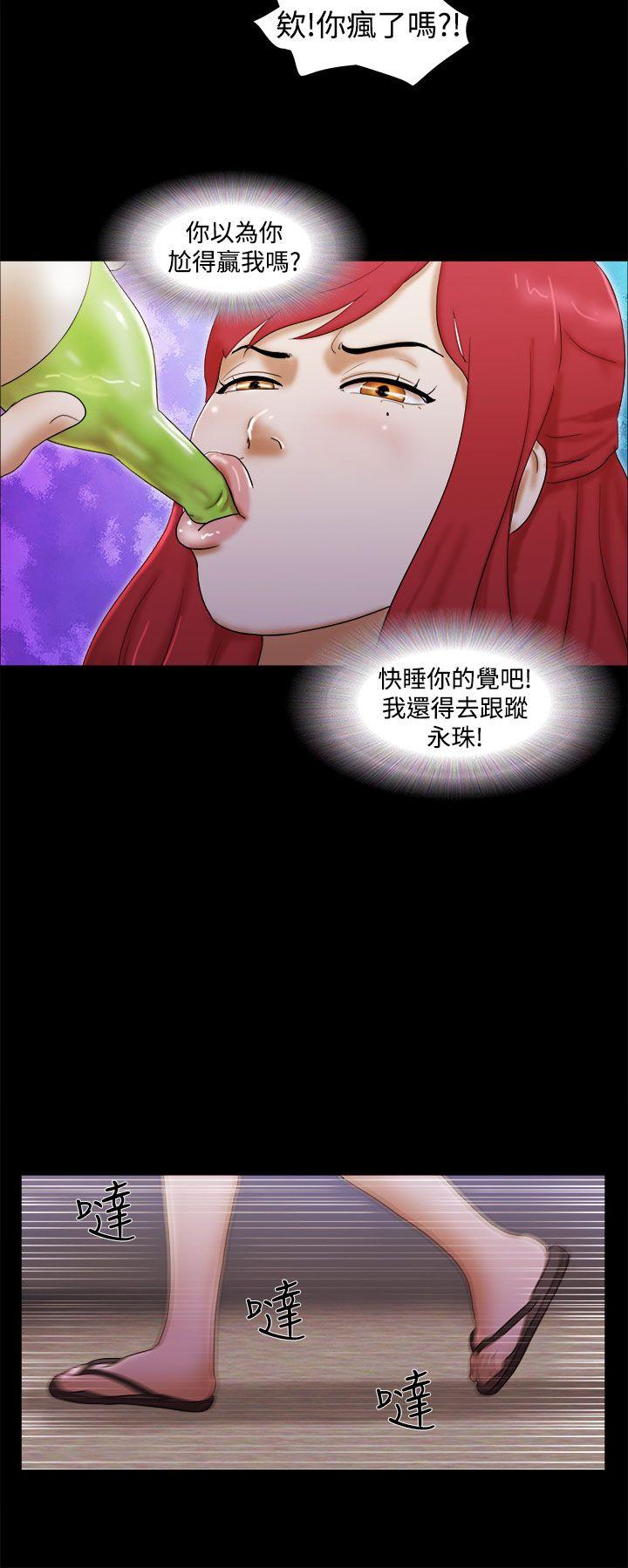 [韩国漫画] She：我的魅惑女友 爱情,巨乳大奶,熟女人妻#[22P]-16