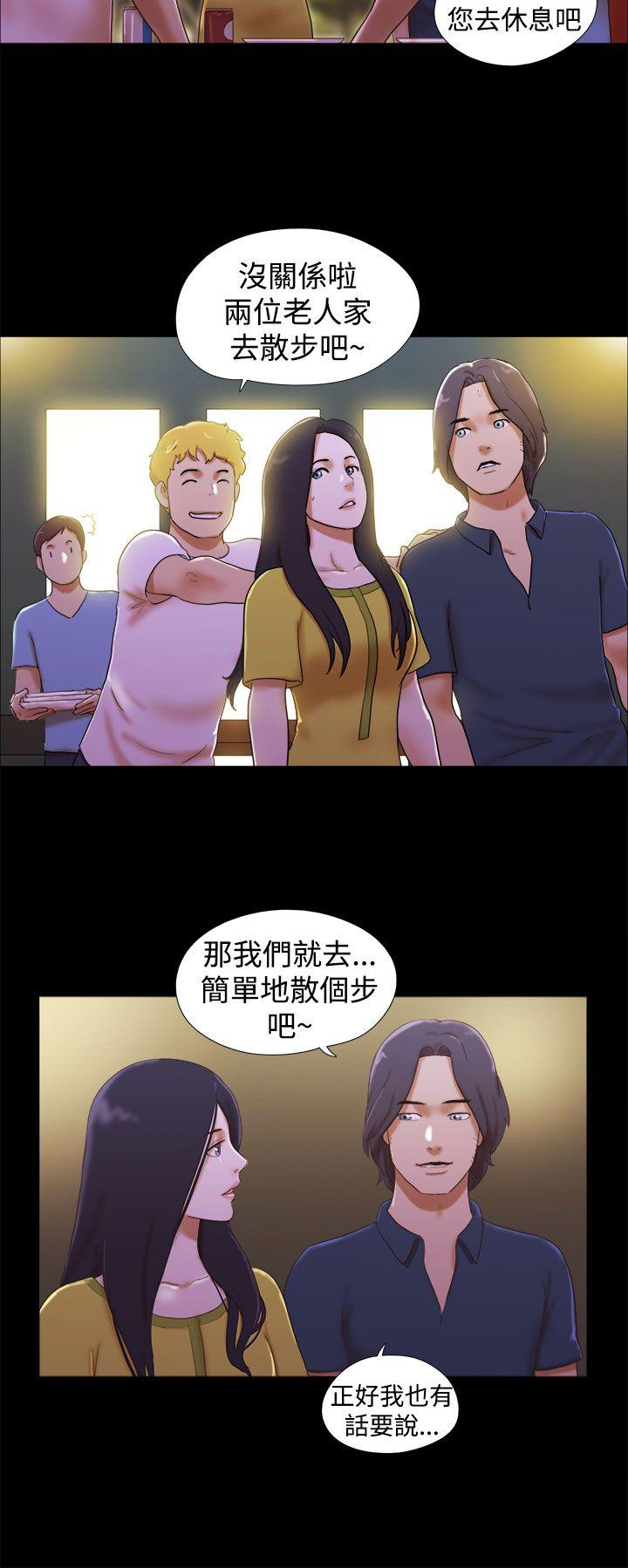 [韩国漫画] She：我的魅惑女友 爱情,巨乳大奶,熟女人妻#[22P]-2