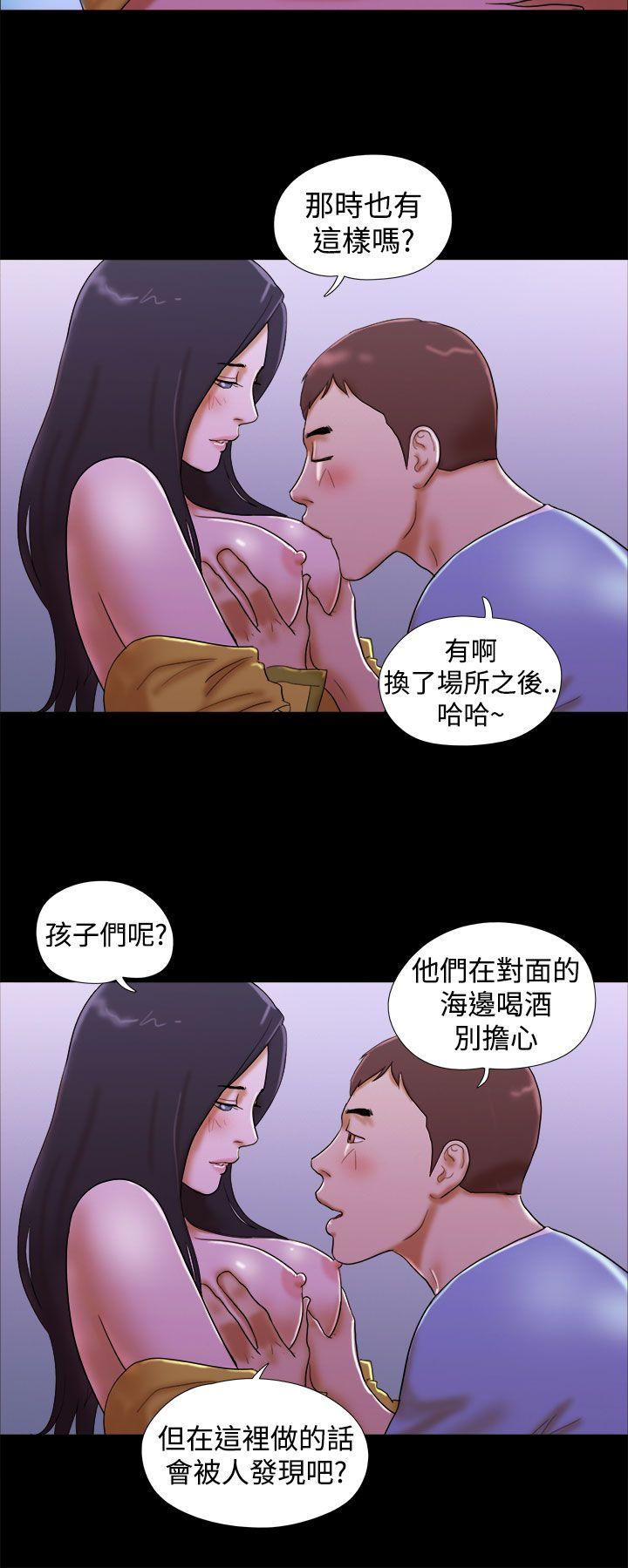 [韩国漫画] She：我的魅惑女友 爱情,巨乳大奶,熟女人妻#[22P]-20