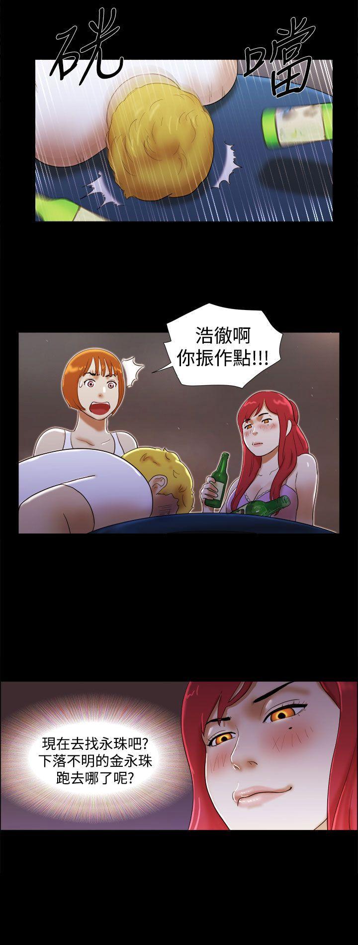 [韩国漫画] She：我的魅惑女友 爱情,巨乳大奶,熟女人妻#[22P]-22