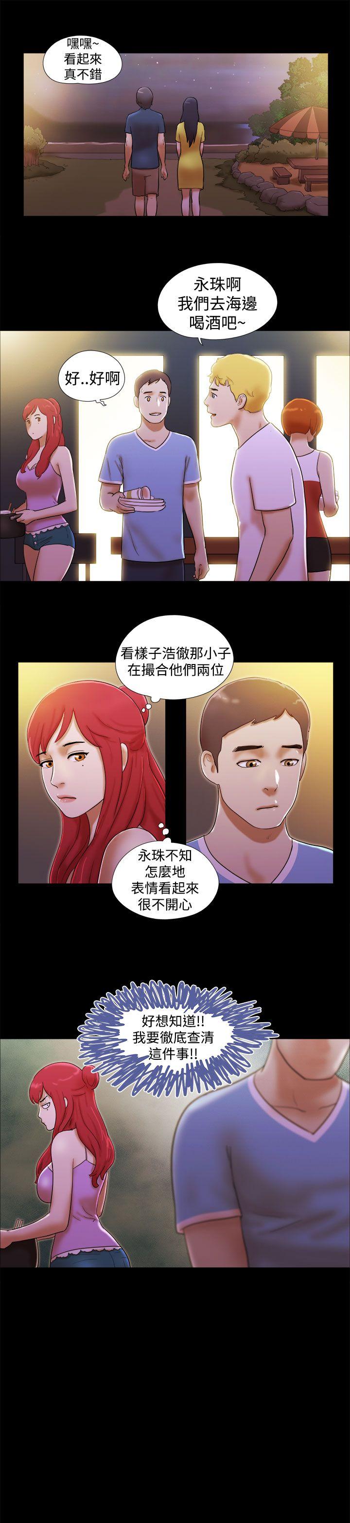 [韩国漫画] She：我的魅惑女友 爱情,巨乳大奶,熟女人妻#[22P]-3