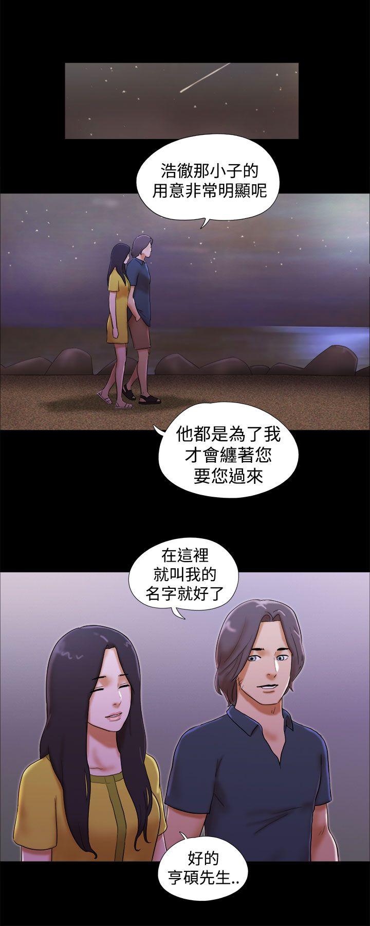 [韩国漫画] She：我的魅惑女友 爱情,巨乳大奶,熟女人妻#[22P]-4