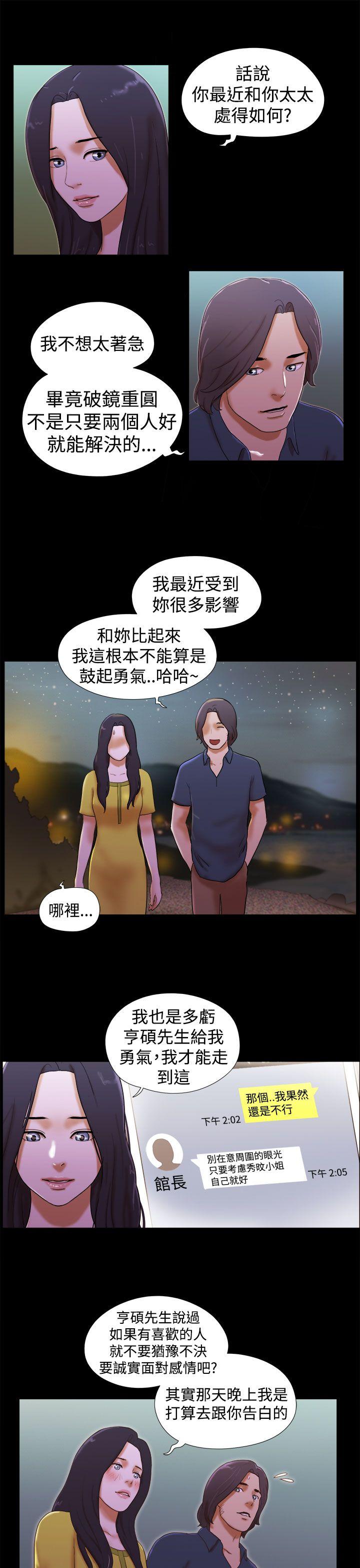 [韩国漫画] She：我的魅惑女友 爱情,巨乳大奶,熟女人妻#[22P]-5