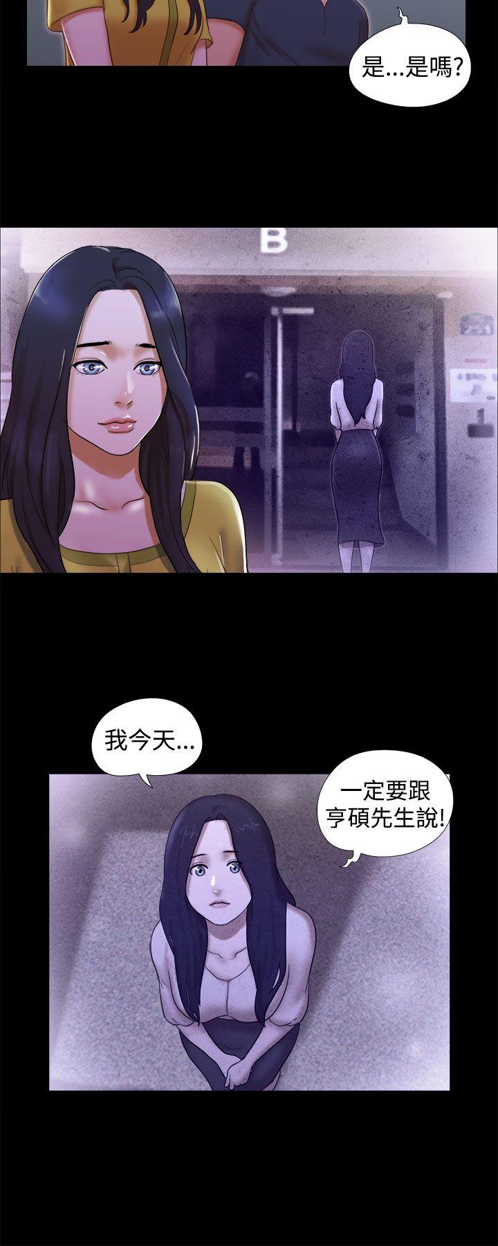 [韩国漫画] She：我的魅惑女友 爱情,巨乳大奶,熟女人妻#[22P]-6