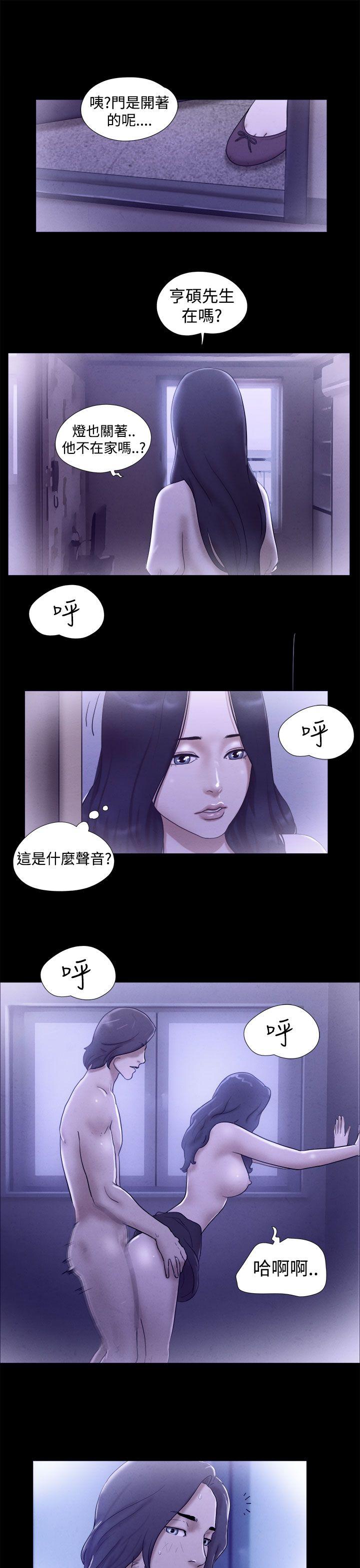 [韩国漫画] She：我的魅惑女友 爱情,巨乳大奶,熟女人妻#[22P]-7