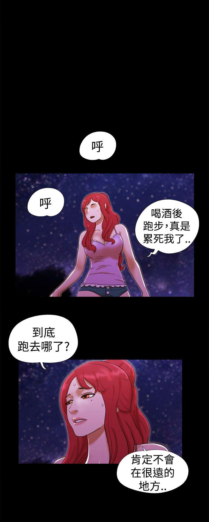[韩国漫画] She：我的魅惑女友 爱情,巨乳大奶,熟女人妻#[22P]-10