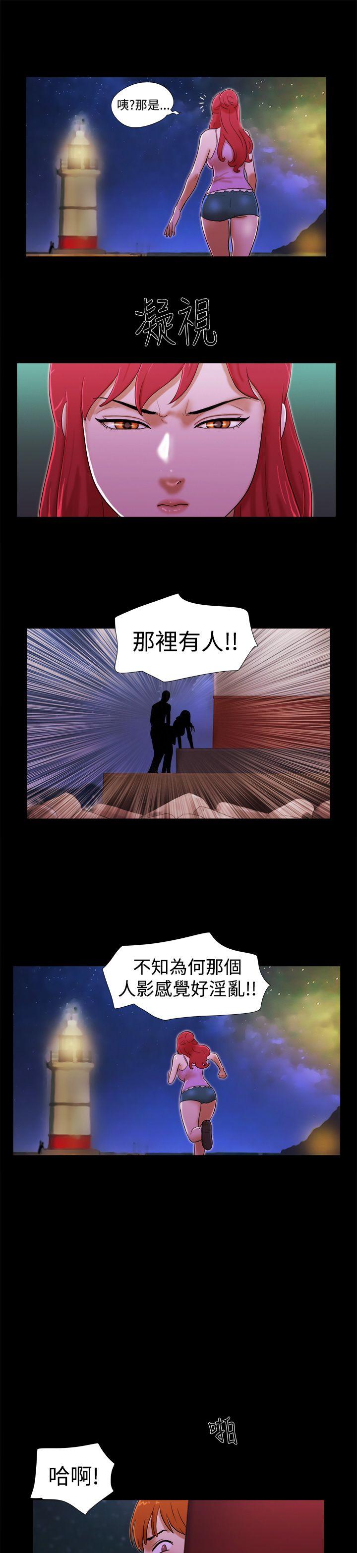 [韩国漫画] She：我的魅惑女友 爱情,巨乳大奶,熟女人妻#[22P]-11