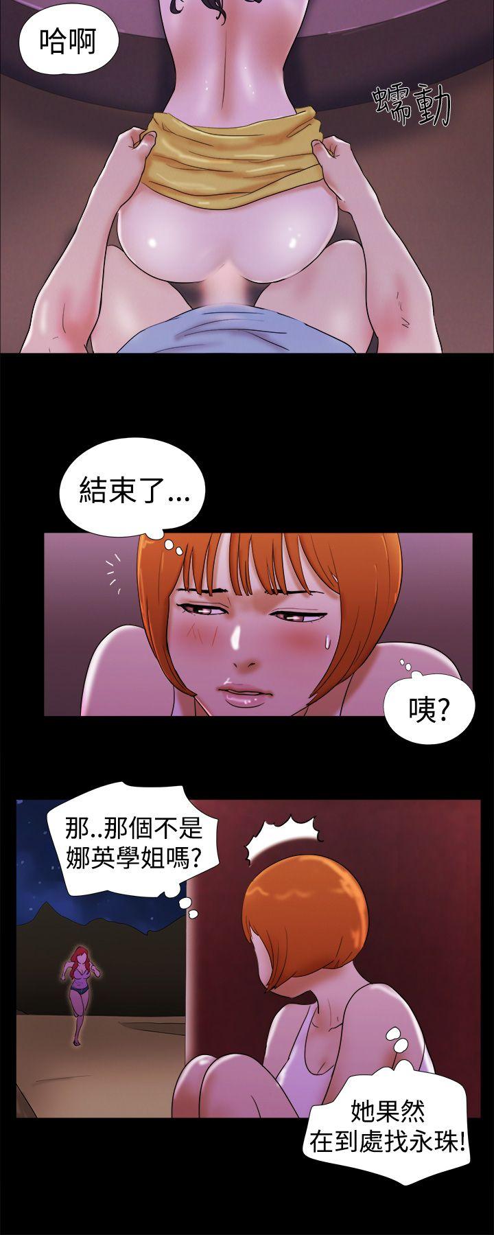 [韩国漫画] She：我的魅惑女友 爱情,巨乳大奶,熟女人妻#[22P]-14