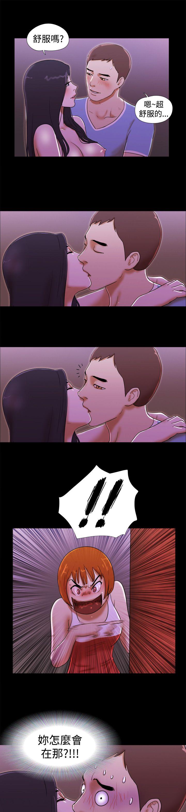 [韩国漫画] She：我的魅惑女友 爱情,巨乳大奶,熟女人妻#[22P]-15