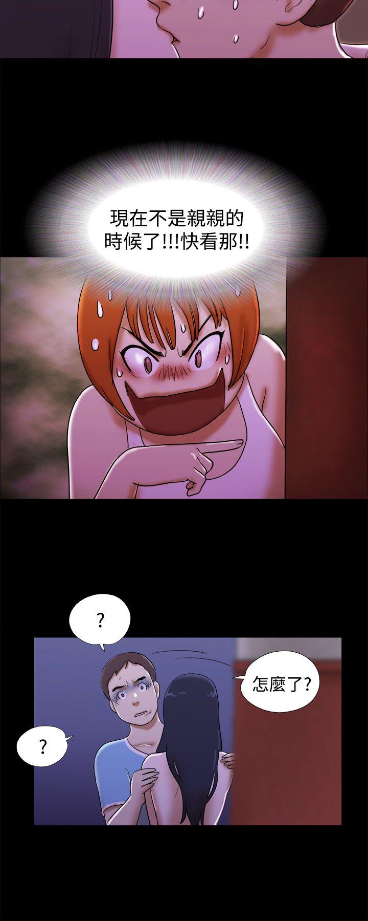 [韩国漫画] She：我的魅惑女友 爱情,巨乳大奶,熟女人妻#[22P]-16