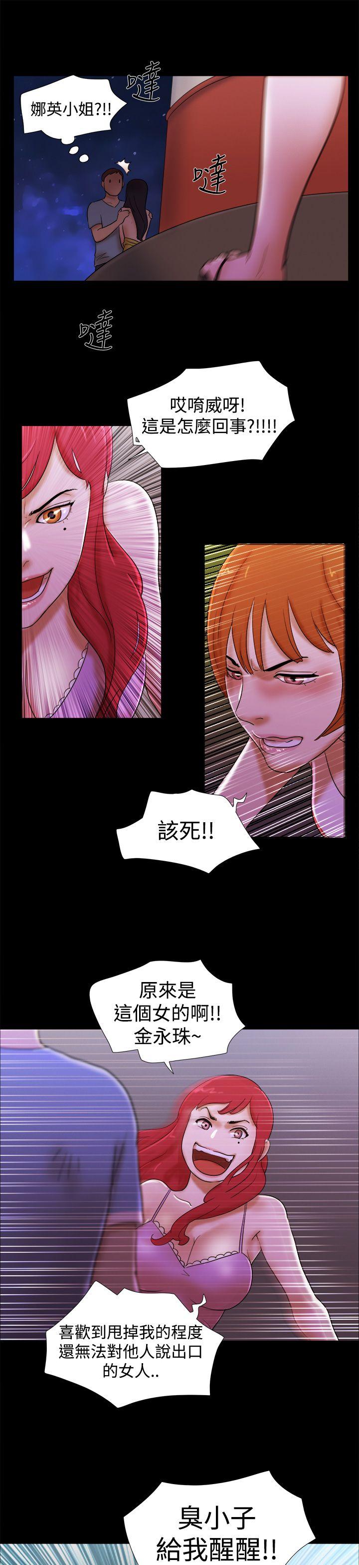 [韩国漫画] She：我的魅惑女友 爱情,巨乳大奶,熟女人妻#[22P]-17