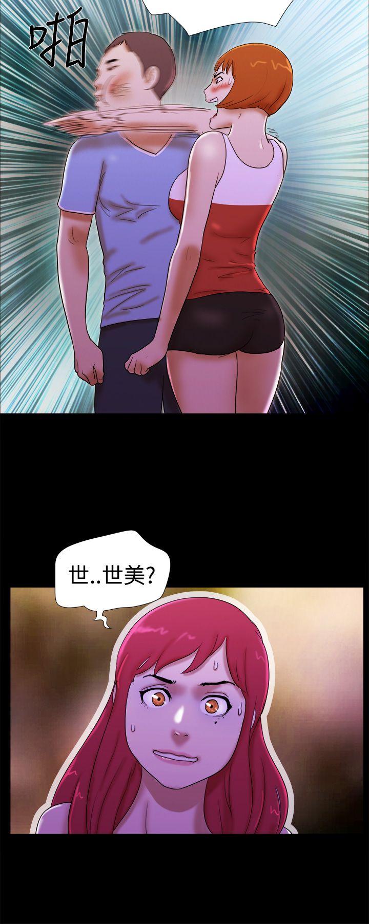 [韩国漫画] She：我的魅惑女友 爱情,巨乳大奶,熟女人妻#[22P]-18