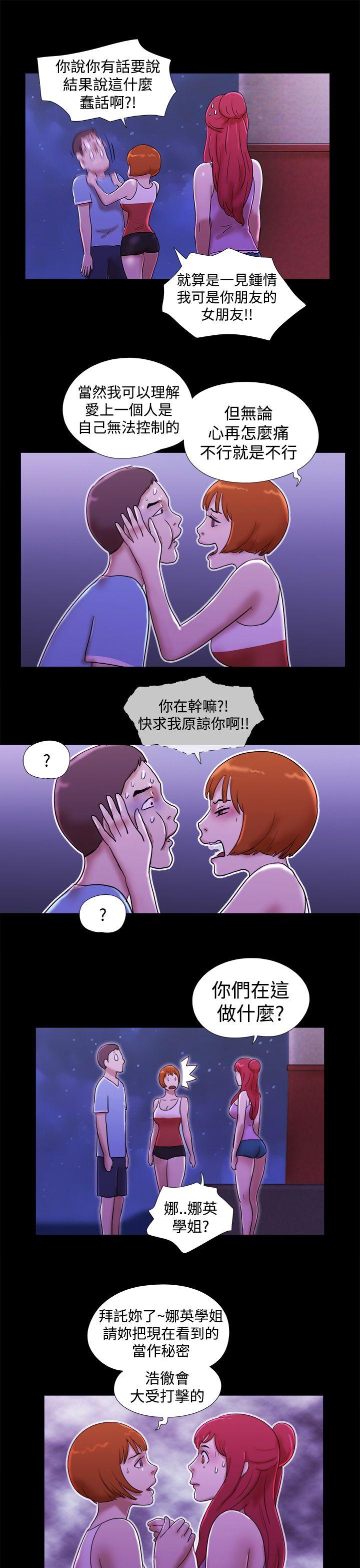 [韩国漫画] She：我的魅惑女友 爱情,巨乳大奶,熟女人妻#[22P]-19