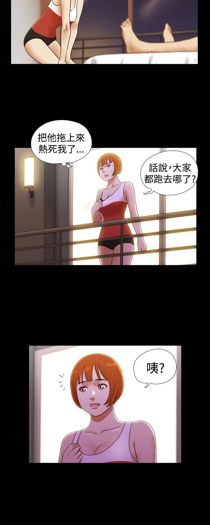 [韩国漫画] She：我的魅惑女友 爱情,巨乳大奶,熟女人妻#[22P]-2