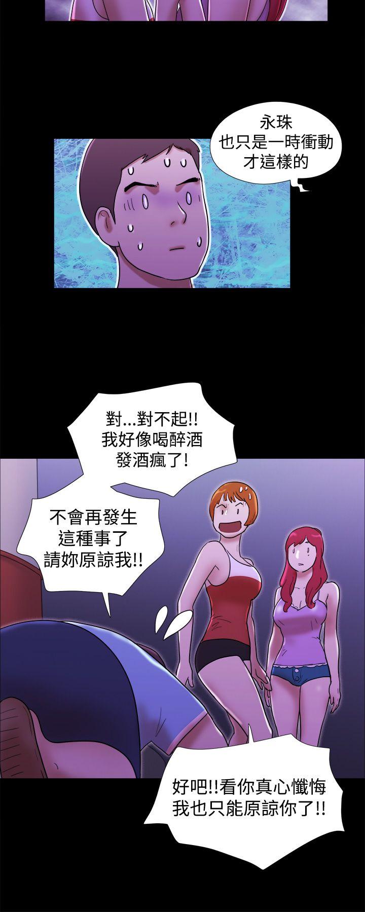 [韩国漫画] She：我的魅惑女友 爱情,巨乳大奶,熟女人妻#[22P]-20