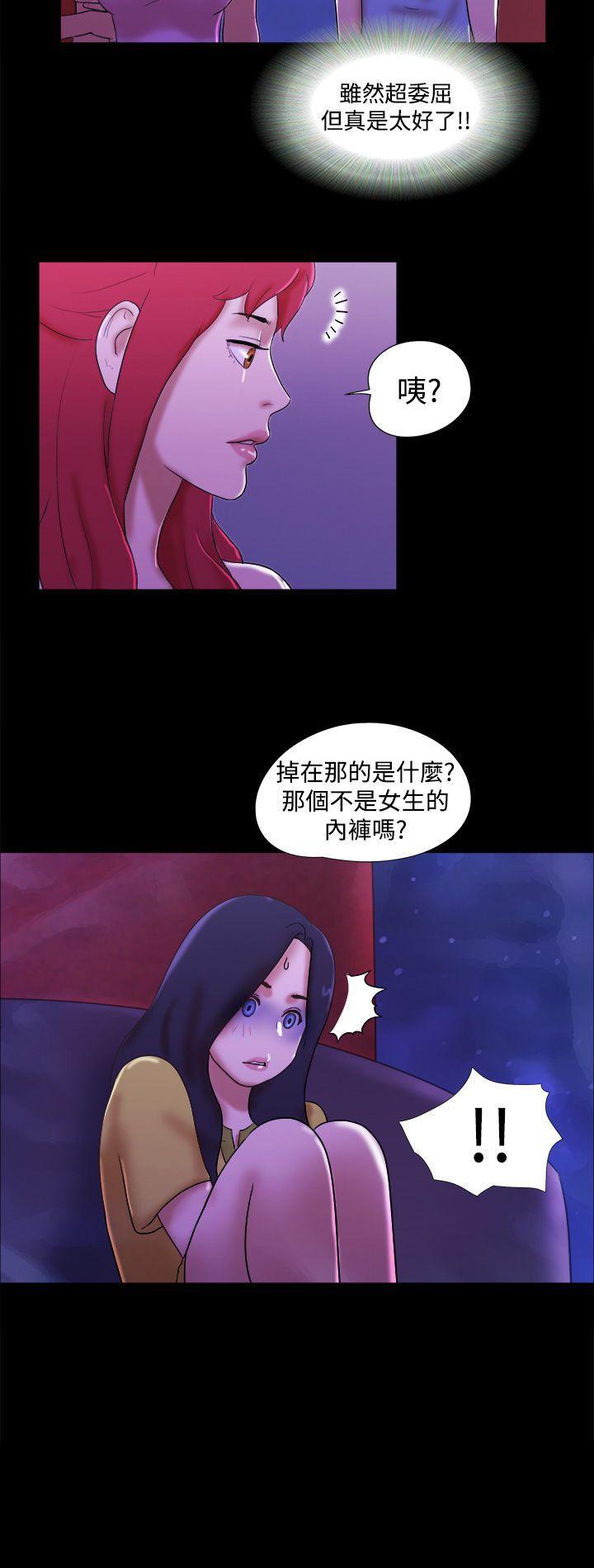 [韩国漫画] She：我的魅惑女友 爱情,巨乳大奶,熟女人妻#[22P]-22