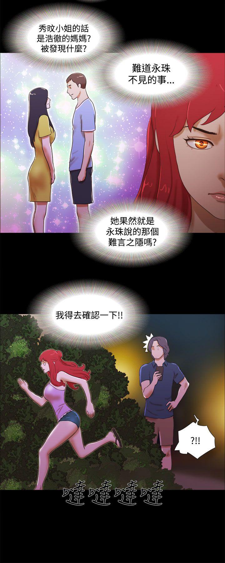 [韩国漫画] She：我的魅惑女友 爱情,巨乳大奶,熟女人妻#[22P]-6