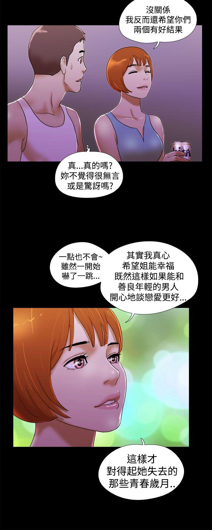 [韩国漫画] She：我的魅惑女友 爱情,巨乳大奶,熟女人妻#[22P]-10