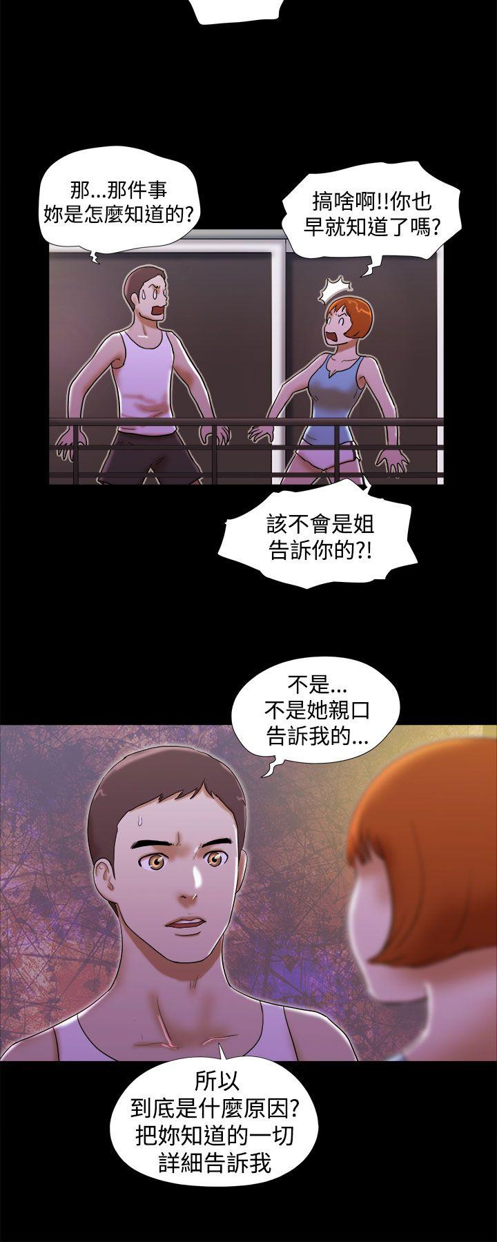 [韩国漫画] She：我的魅惑女友 爱情,巨乳大奶,熟女人妻#[22P]-12
