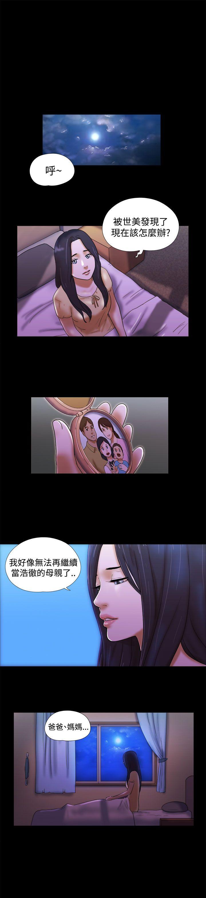 [韩国漫画] She：我的魅惑女友 爱情,巨乳大奶,熟女人妻#[22P]-13
