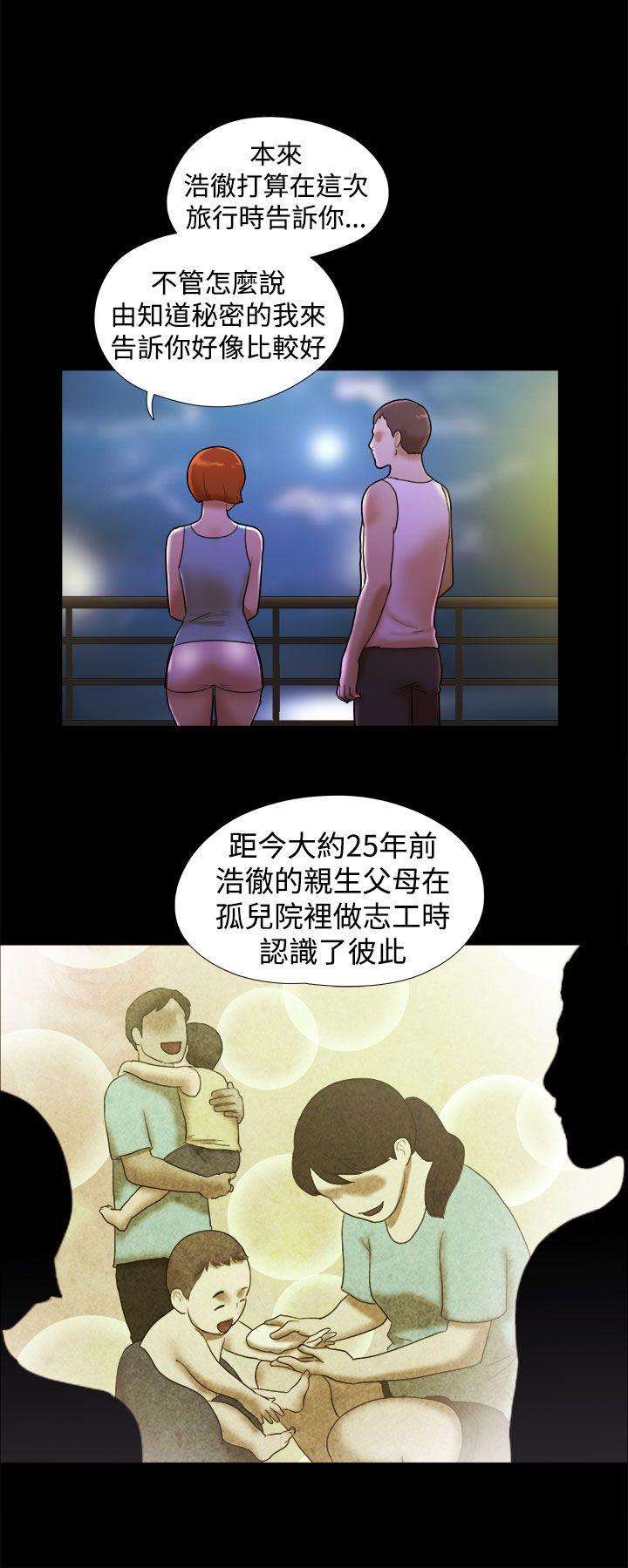 [韩国漫画] She：我的魅惑女友 爱情,巨乳大奶,熟女人妻#[22P]-14
