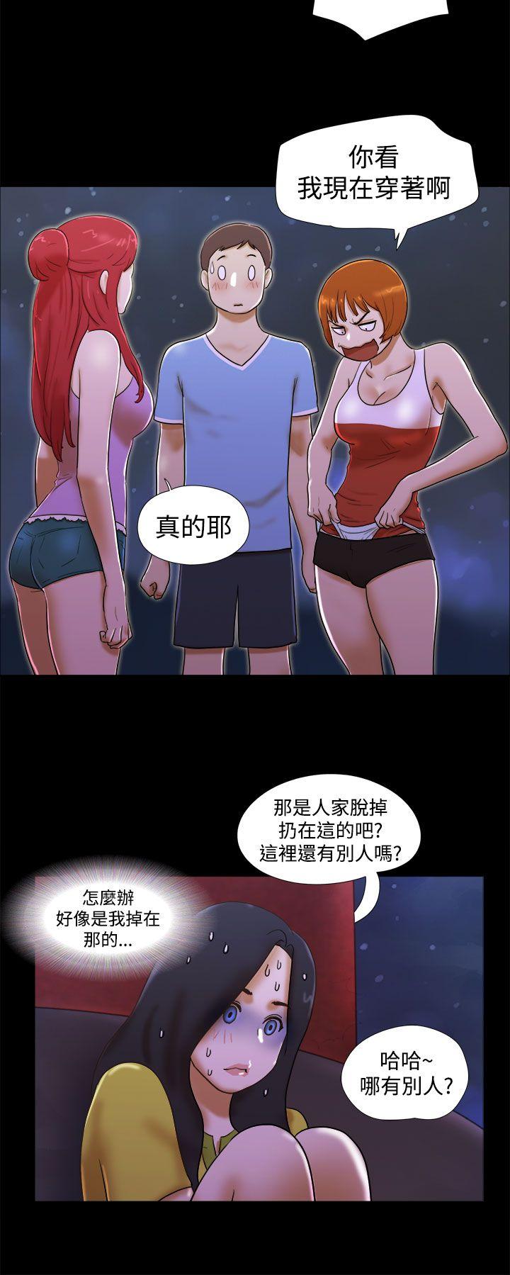 [韩国漫画] She：我的魅惑女友 爱情,巨乳大奶,熟女人妻#[22P]-2
