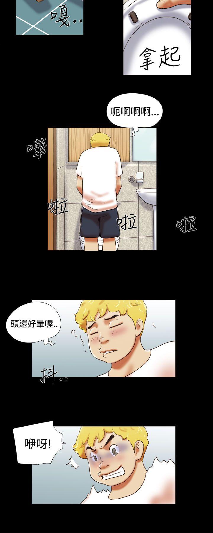 [韩国漫画] She：我的魅惑女友 爱情,巨乳大奶,熟女人妻#[22P]-20