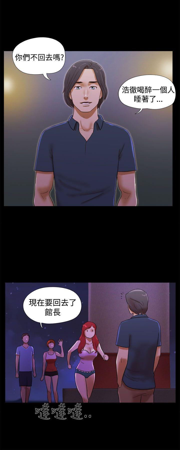[韩国漫画] She：我的魅惑女友 爱情,巨乳大奶,熟女人妻#[22P]-4